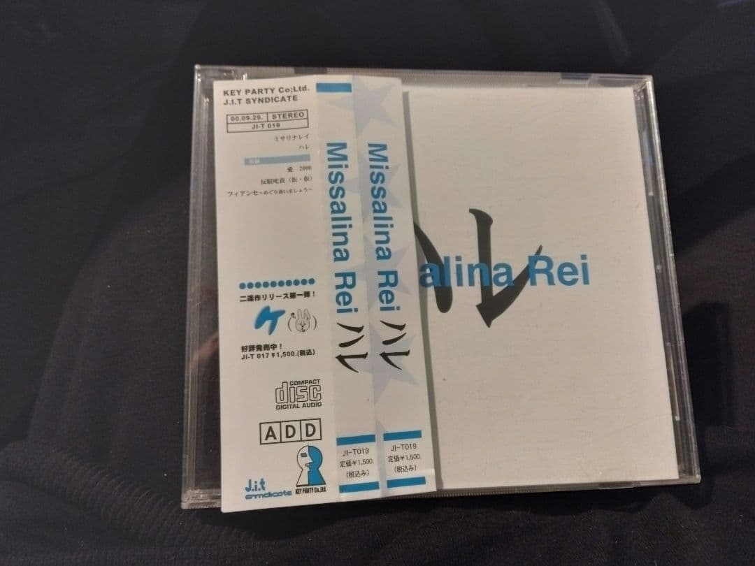 Missalina Rei 　ハレ