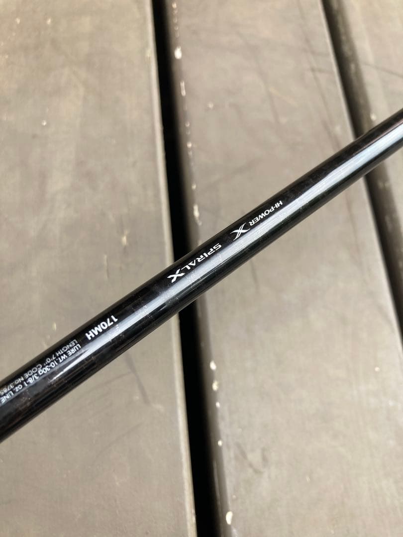 かずはる　シマノ バンタム　170MH