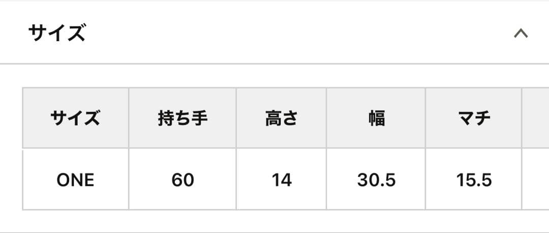 Omekashi （オメカシ）スクエアワイドバッグ