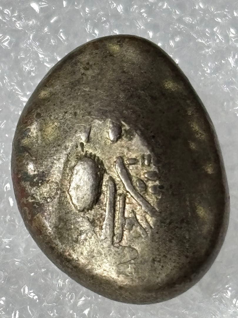 享保豆板銀 2ヶセット