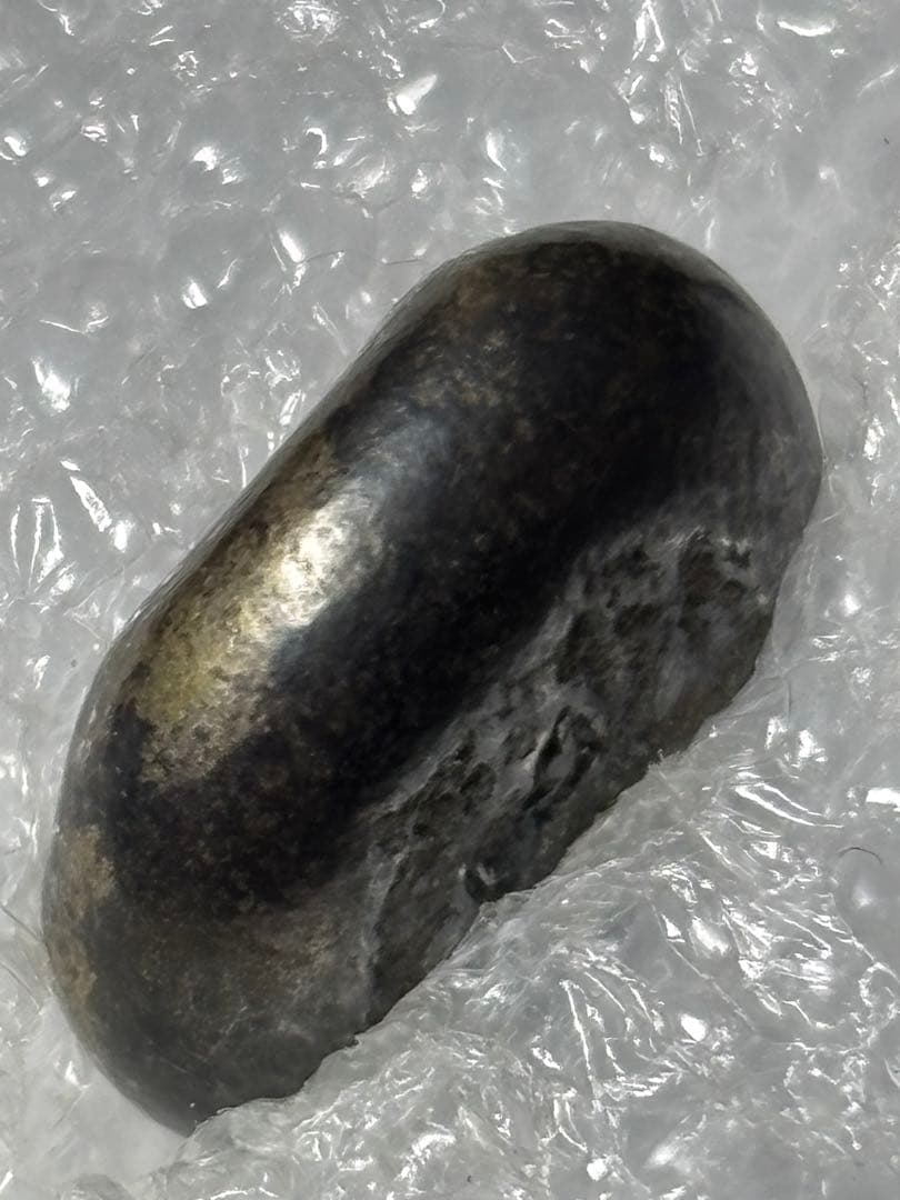 享保豆板銀 2ヶセット