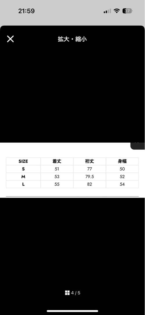 クロノス　スカート Sサイズ