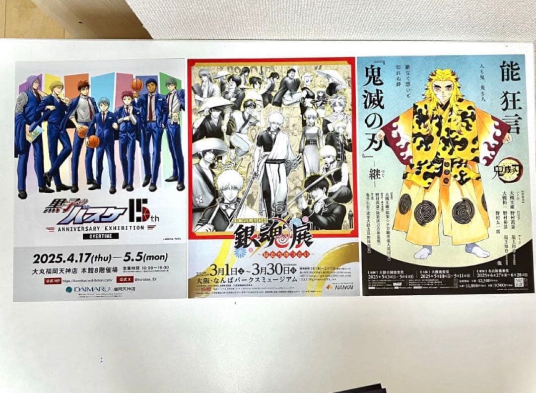 【珍品】週刊少年ジャンプ掲載漫画 フライヤー セット　31枚