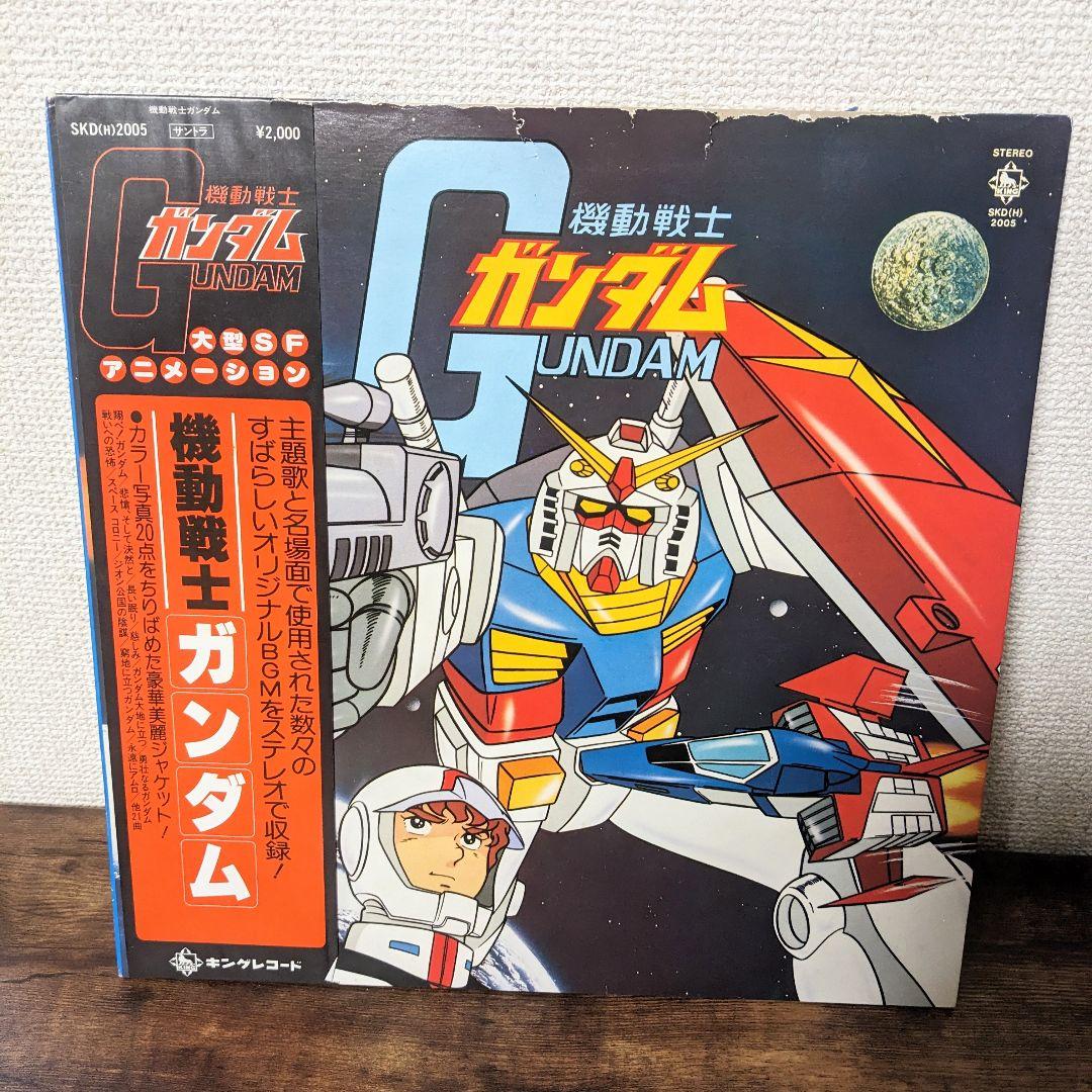 機動戦士ガンダム LPレコード 4枚セット サントラ 交響詩