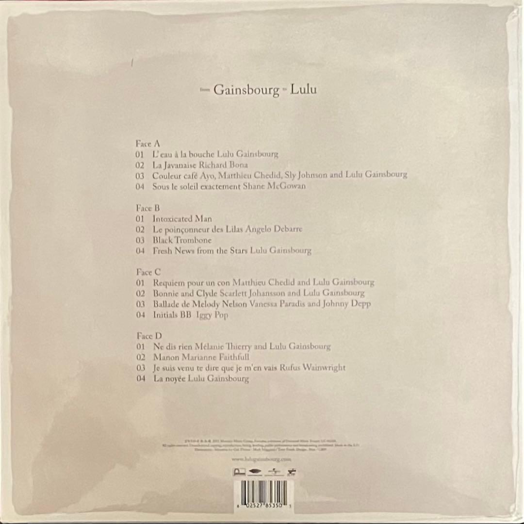From Gainsbourg To Lulu ルル・ゲンスブール 廃盤 LP