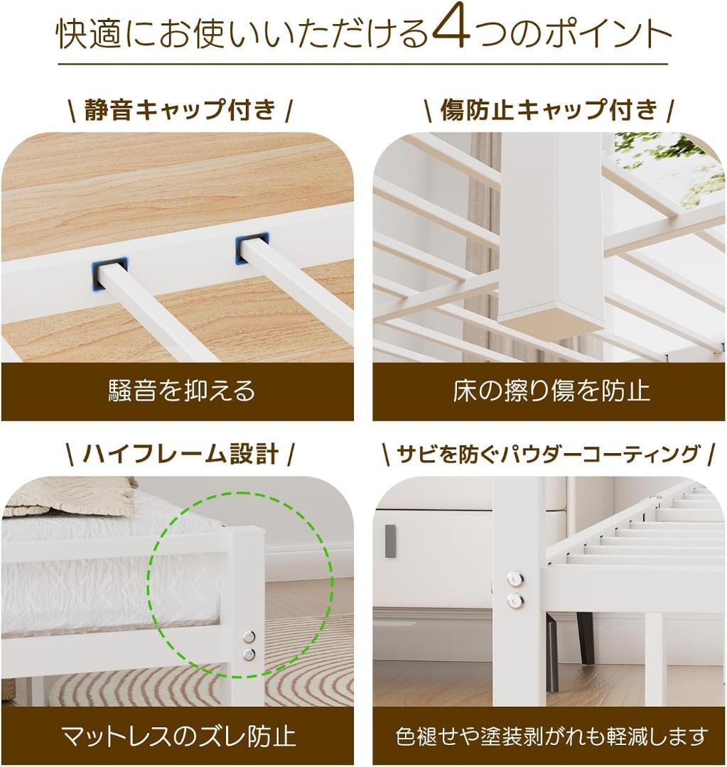 ベッドフレーム シングル 組み立てベッド　ベッド 宮棚 2口コンセント