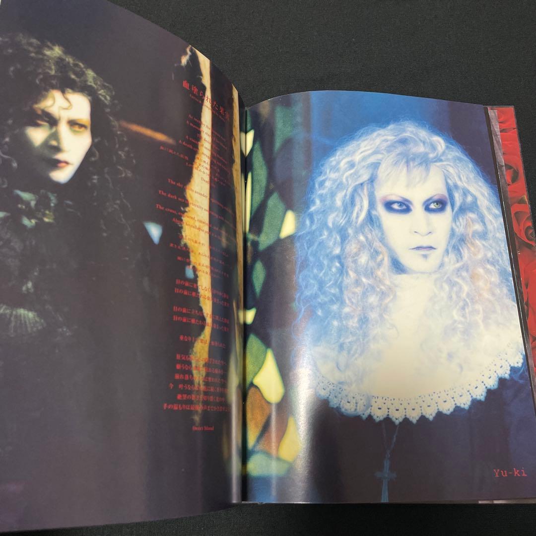 Malice Mizer 薔薇の聖堂 マリスミゼル GACKT マリス Mana