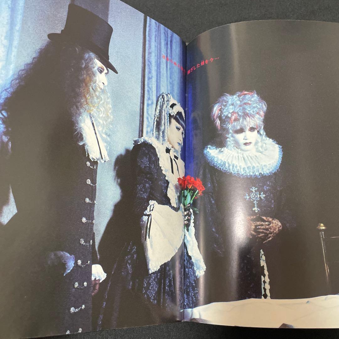 Malice Mizer 薔薇の聖堂 マリスミゼル GACKT マリス Mana