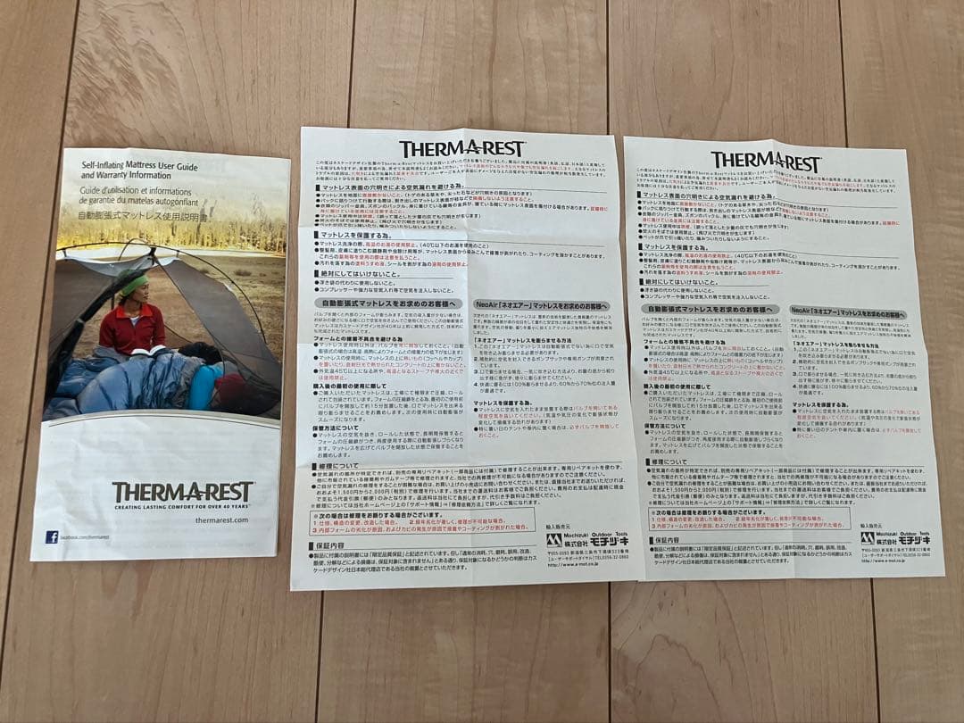 サーマレスト プロライトプラス レギュラー