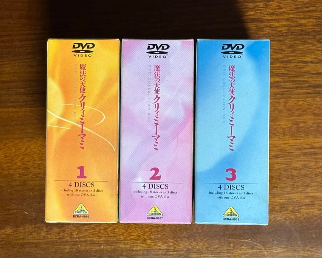 魔法の天使クリィミーマミ DVD セット