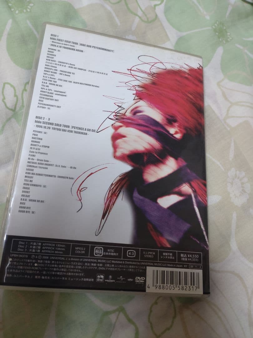 hide/ALIVE!〈初回生産限定・2010年12月29日までの期間限定出荷…