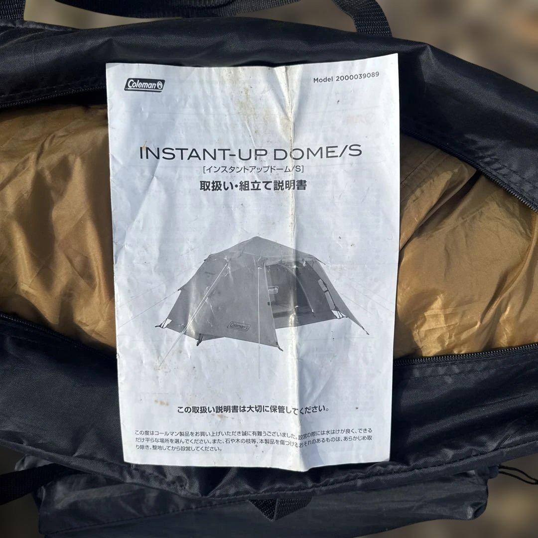 Coleman Instant-Up Dome/S テント