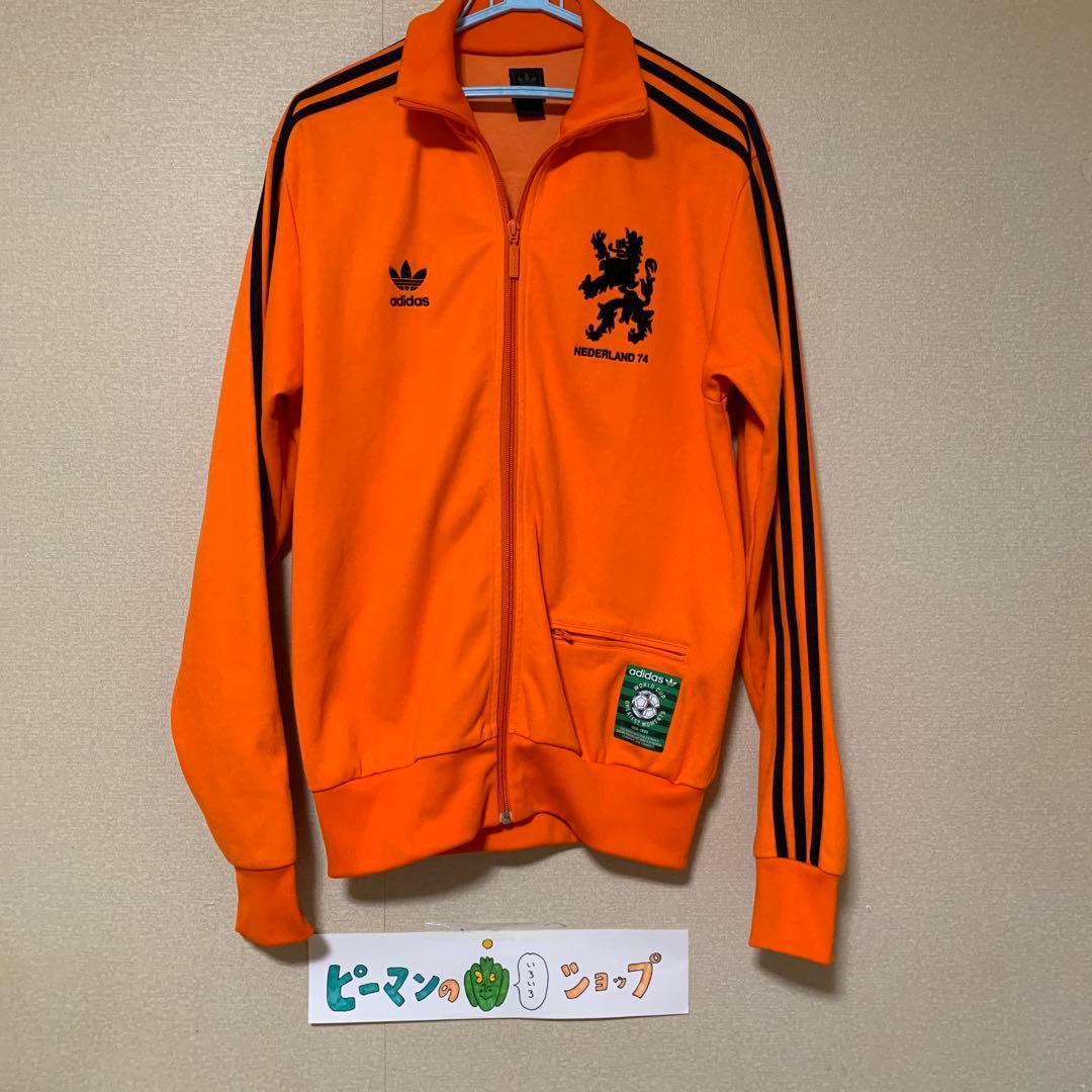 adidasジャージオランダ代表Mサイズ(日本規格Oサイズ)