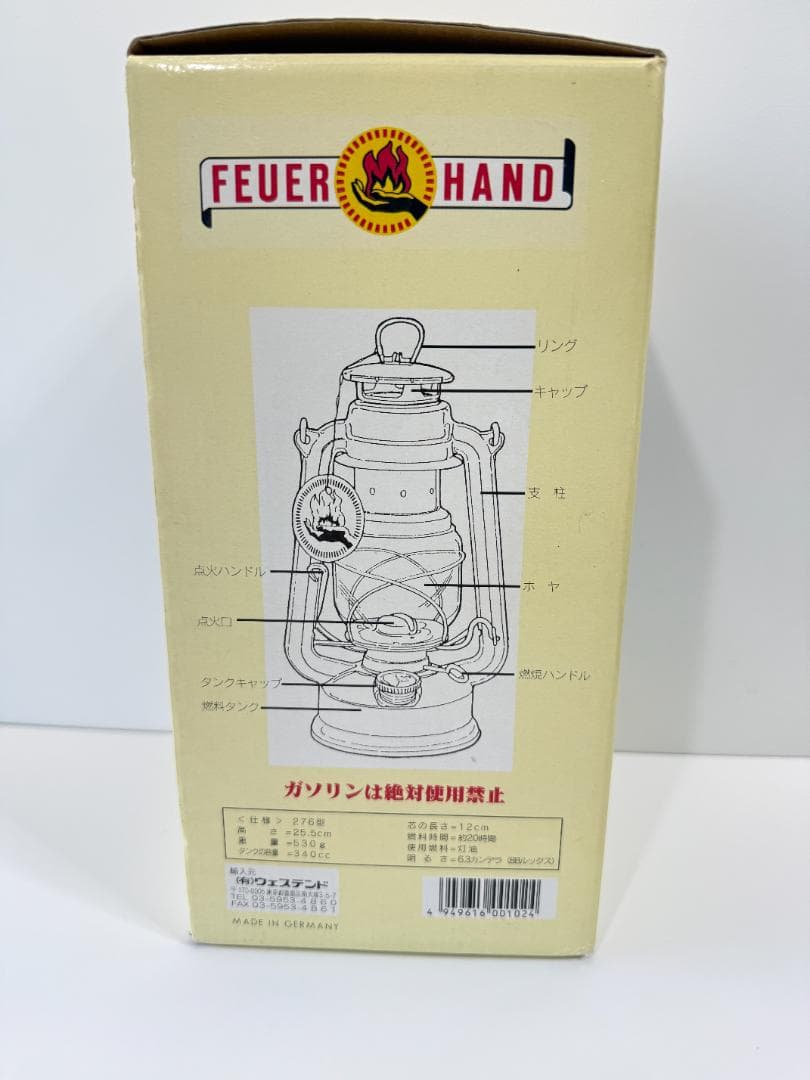 【希少】Feuerhand 276 錫メッキ ランタン 外箱付 ビンテージ