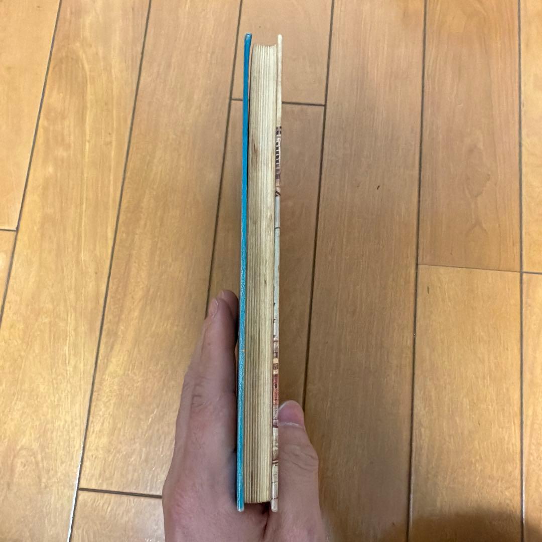 初版怪獣画報 円谷英二監修 秋田書店