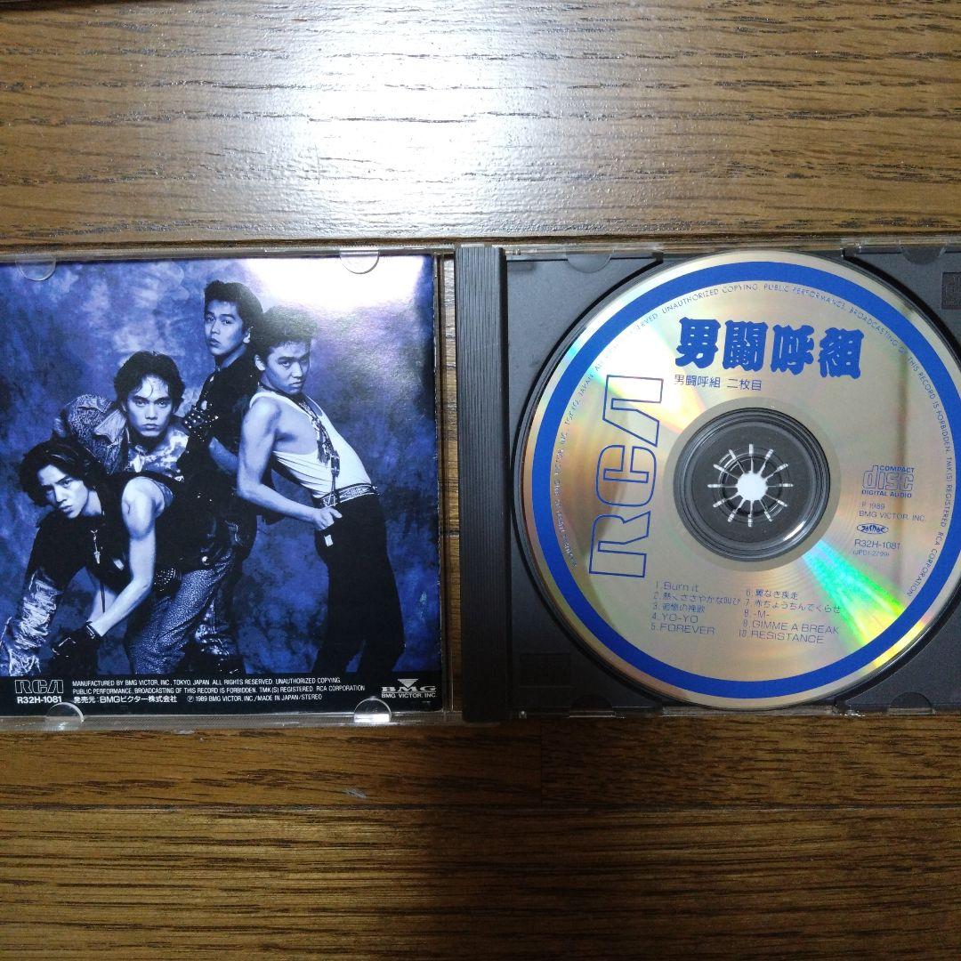 男闘呼組　アルバム2枚　シングル1枚