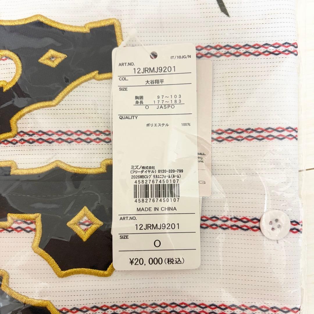 【新品未開封】WBC 侍ジャパン 大谷翔平 ユニホーム Oサイズ