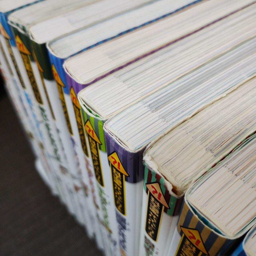 サバイバルシリーズ 22冊セット