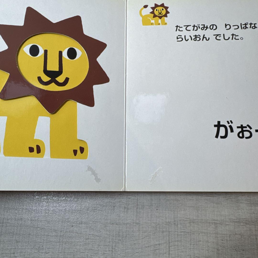0歳〜幼児向け 読み聞かせ 46冊セット 絵本 まとめ売り 赤ちゃん 知育 a2