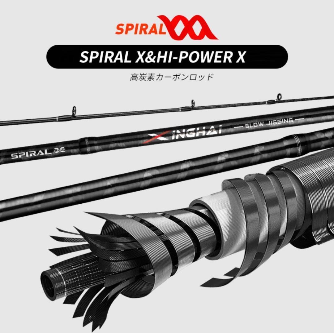 新品X-CORE ジギングロッド オフショア JIG120-350g スピニング