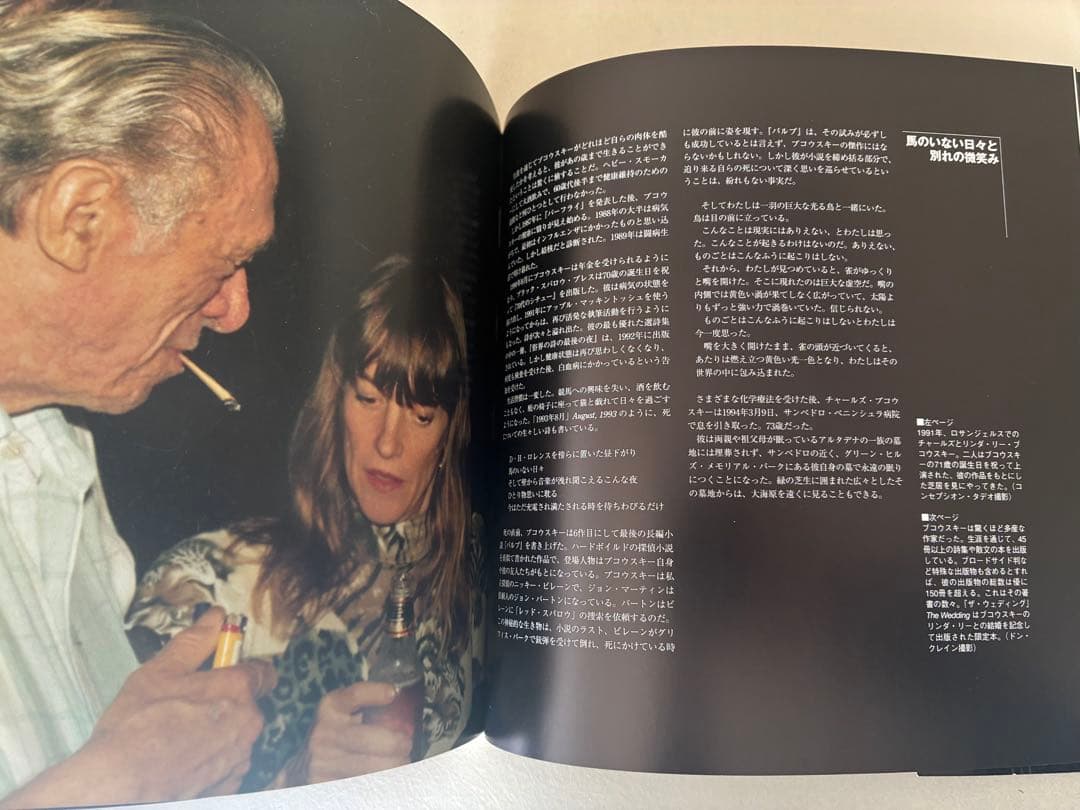 BUKOWSKI IN PICTURES ブコウスキー,イン,ピクチャーズ初版本