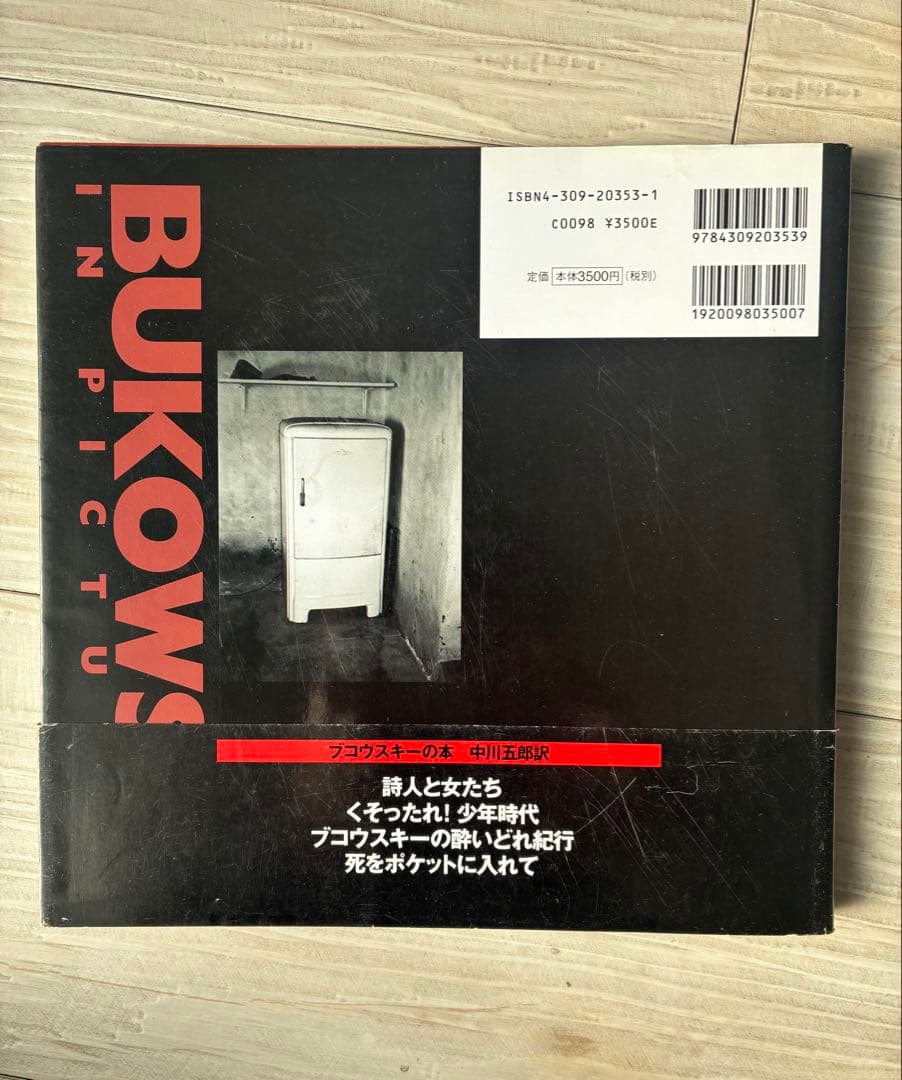 BUKOWSKI IN PICTURES ブコウスキー,イン,ピクチャーズ初版本