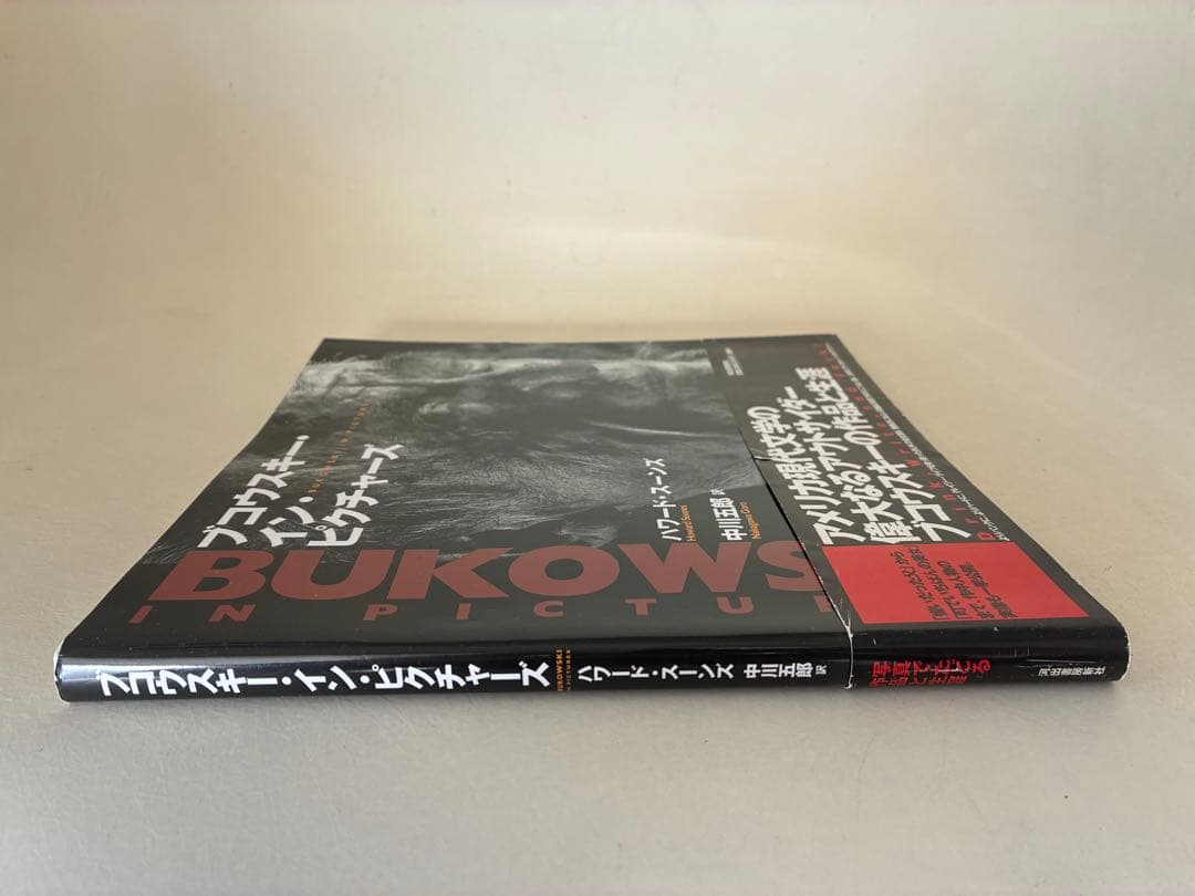 BUKOWSKI IN PICTURES ブコウスキー,イン,ピクチャーズ初版本