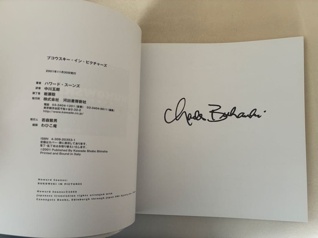 BUKOWSKI IN PICTURES ブコウスキー,イン,ピクチャーズ初版本