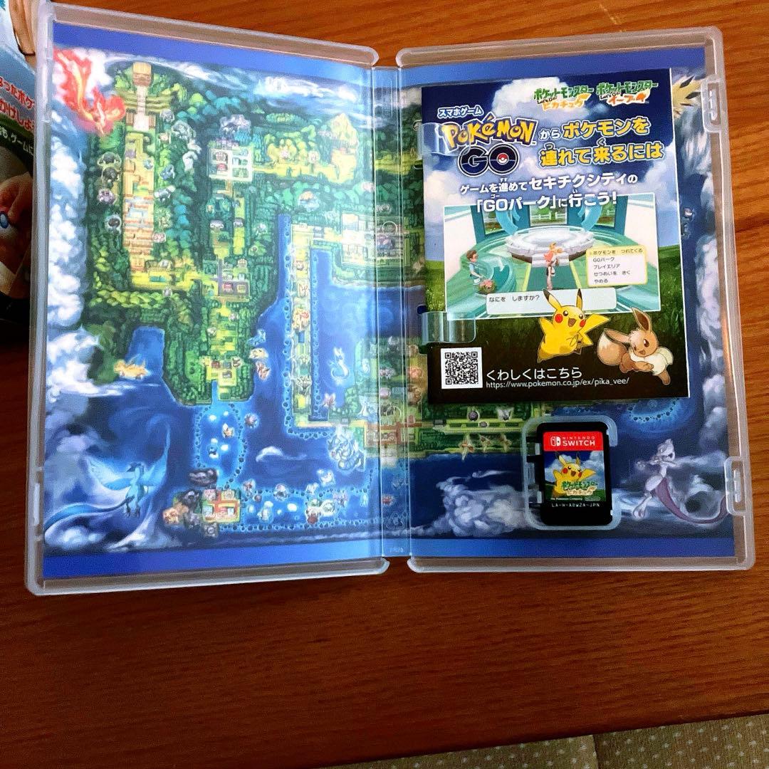 ポケットモンスターレッゴーピカチュウ