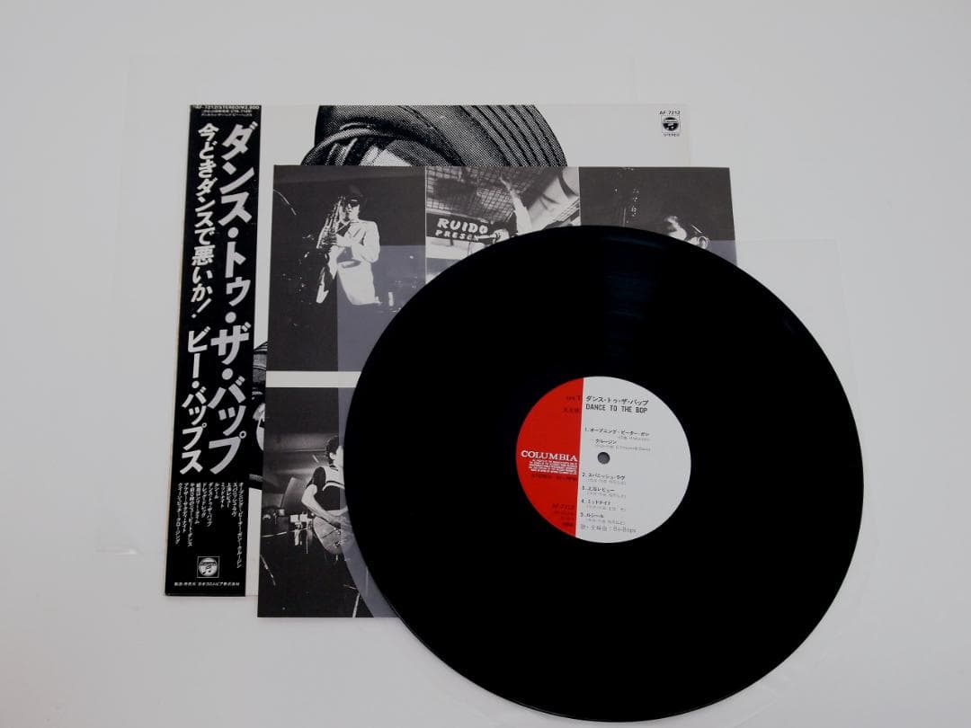 見本盤・プロモ・非売品 BE BOPS / DANCE TO THE BOP