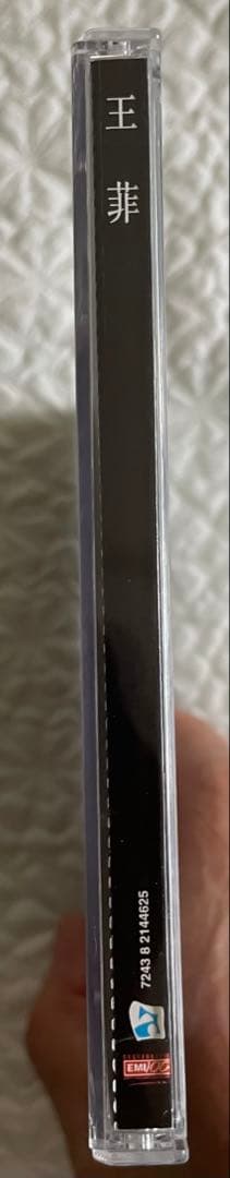 王菲/快樂•不快樂•一直王菲/香港EMI移籍盤ホログラムジャケット帯付き