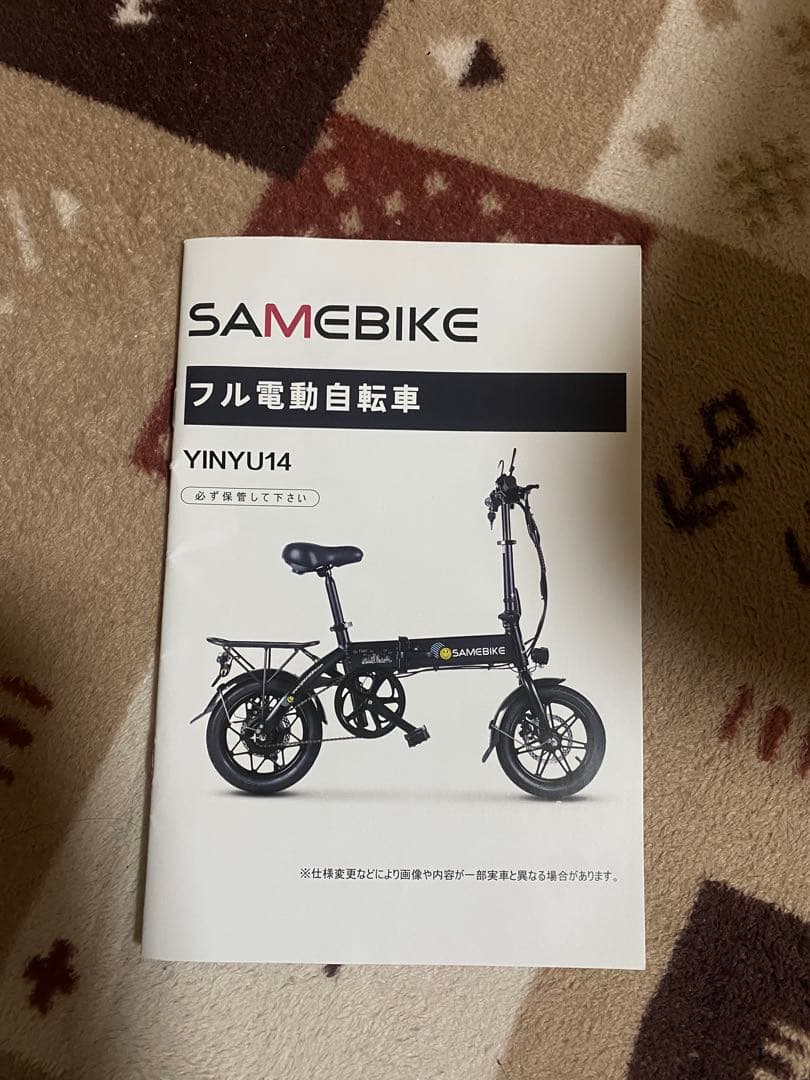 SAMEBIKE 電動自転車 黒