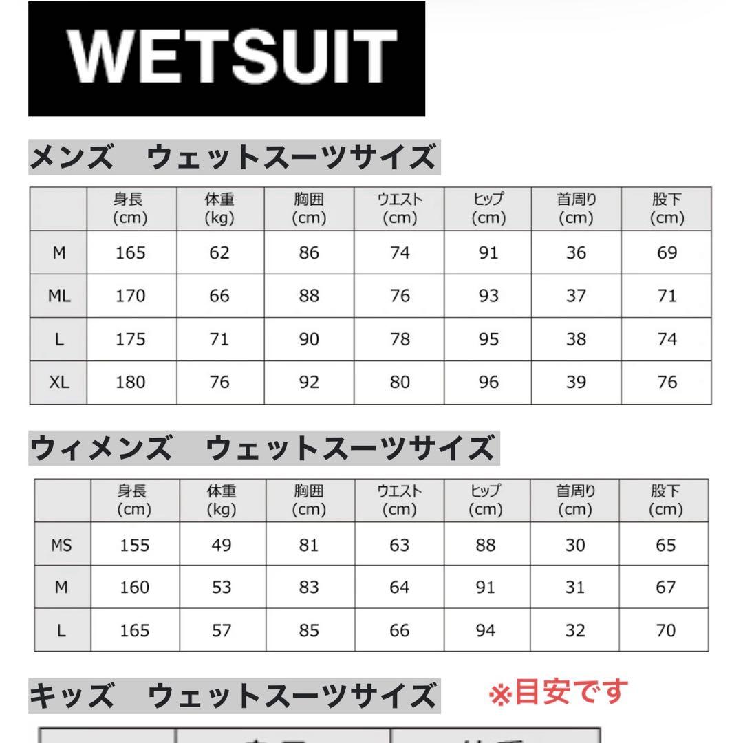 ハーレー Hurleyフルスーツ 送料無料 匿名配送