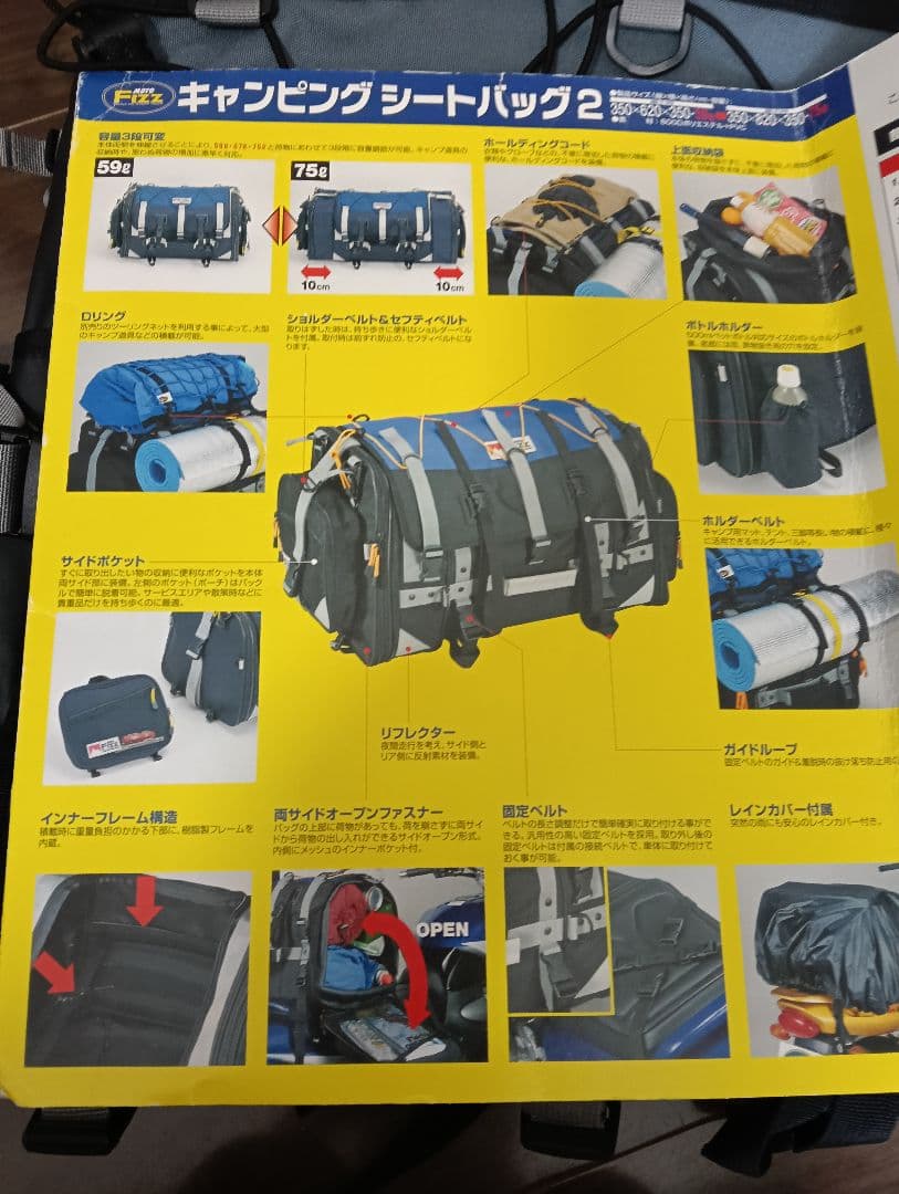 タナックス TANAX キャンピングシートバック2 モトフィズ MFK-026