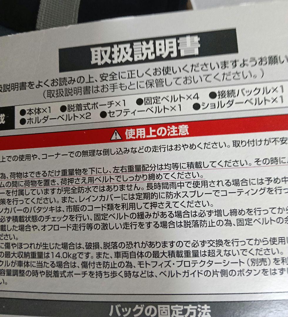 タナックス TANAX キャンピングシートバック2 モトフィズ MFK-026