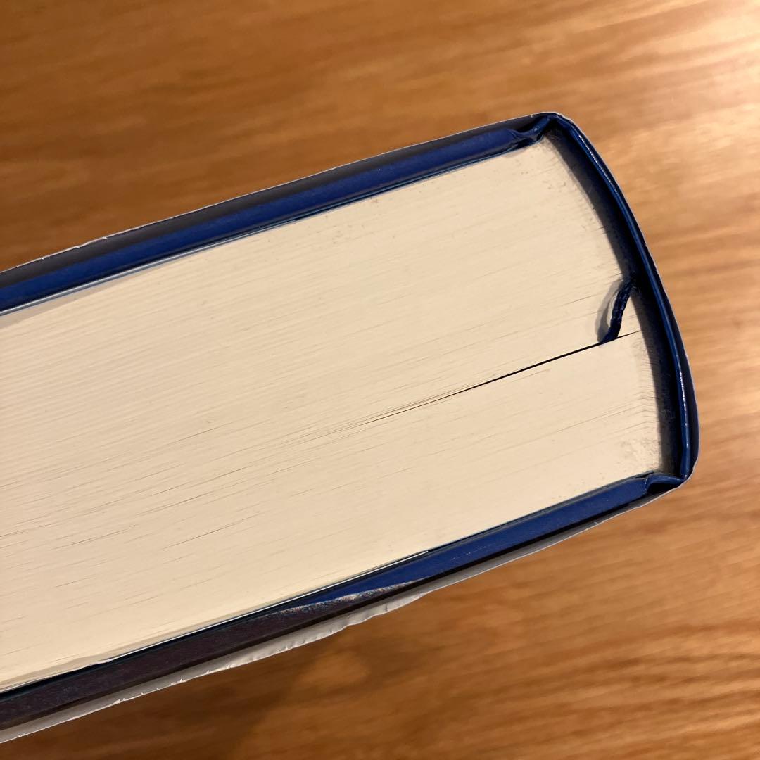 原価計算 六訂版　岡本清