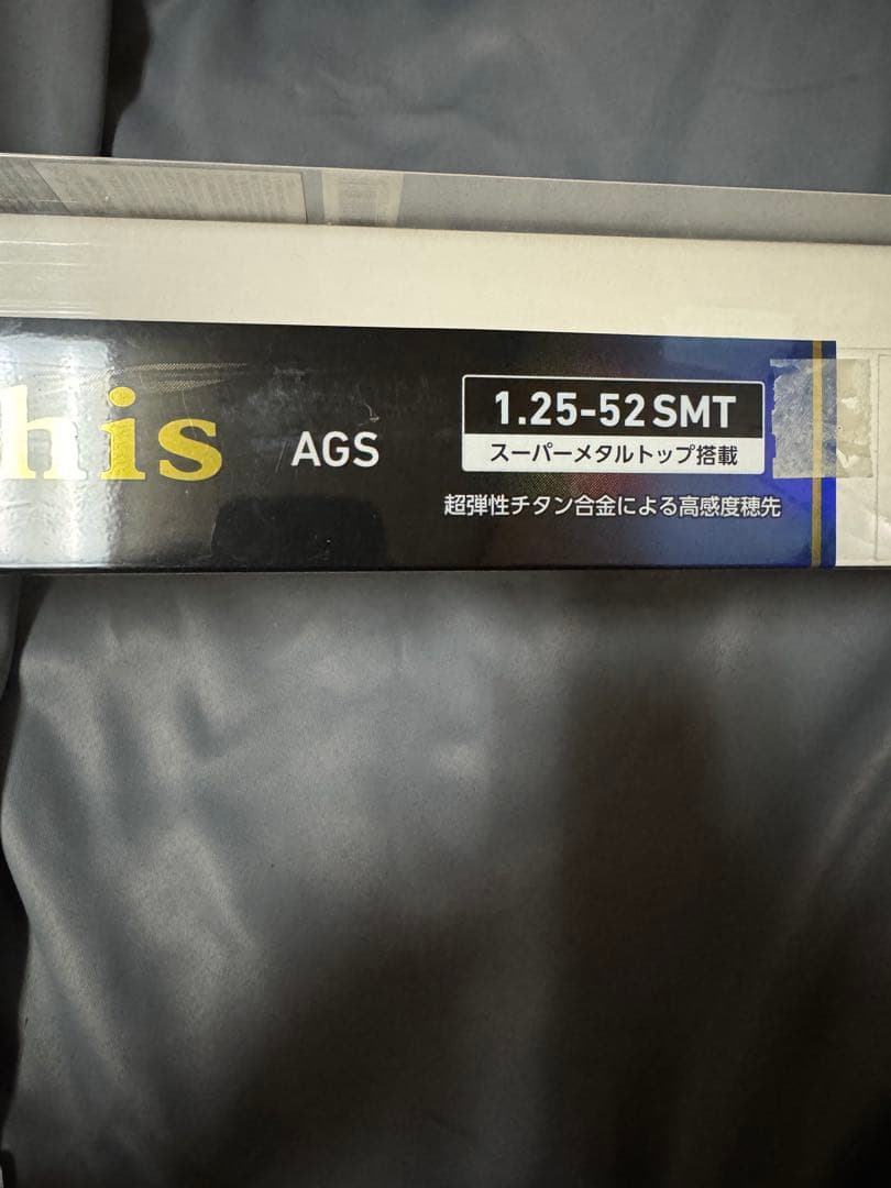 Daiwa 17 Megathis AGS 1.25-52 SMTダイワ