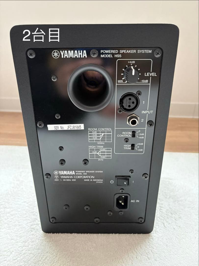 YAMAHA ヤマハ / HS5 モニタースピーカー（ペア）