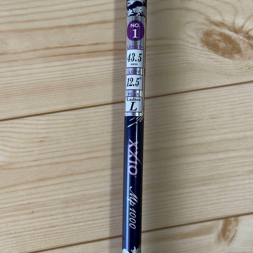 【初心者 にオススメ】ゼクシオ10 レディース ドライバー 12.5° L