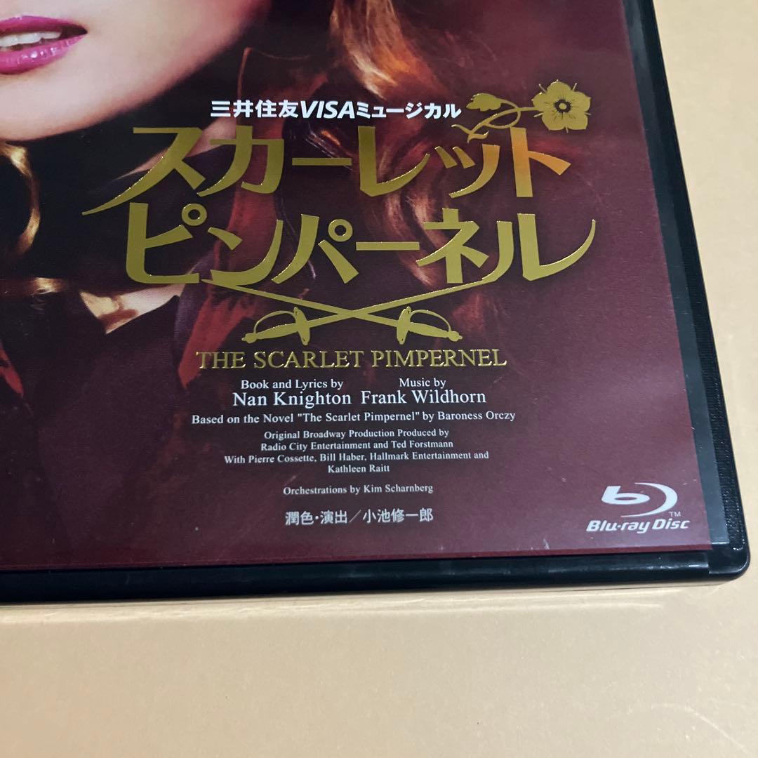 星組 宝塚大劇場公演 THE SCARLET PIMPERNEL