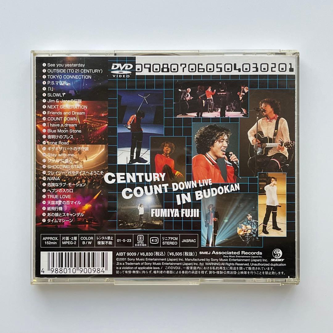 藤井フミヤ CENTURY COUNT DOWN LIVE IN BUDOKAN