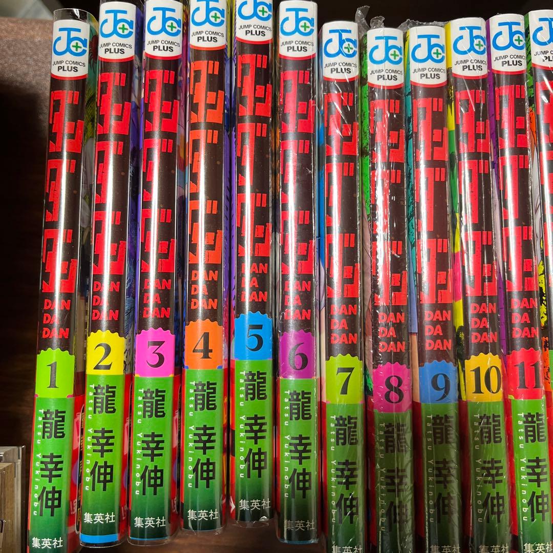 ダンダダン　全巻セット　新品未開封多数