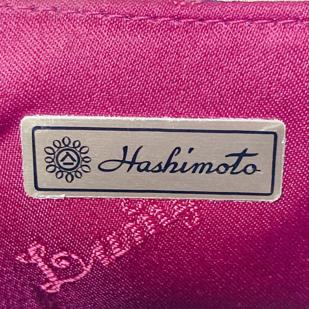 【未使用級】LUMY ルミーハシモト ビーズ ハンドバッグ がま口 皇室御用達