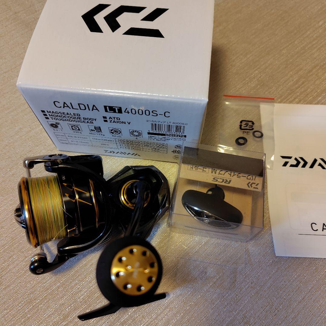 ダイワ　リール　カルディア LT 4000S-C　RCS　パワーライトノブ