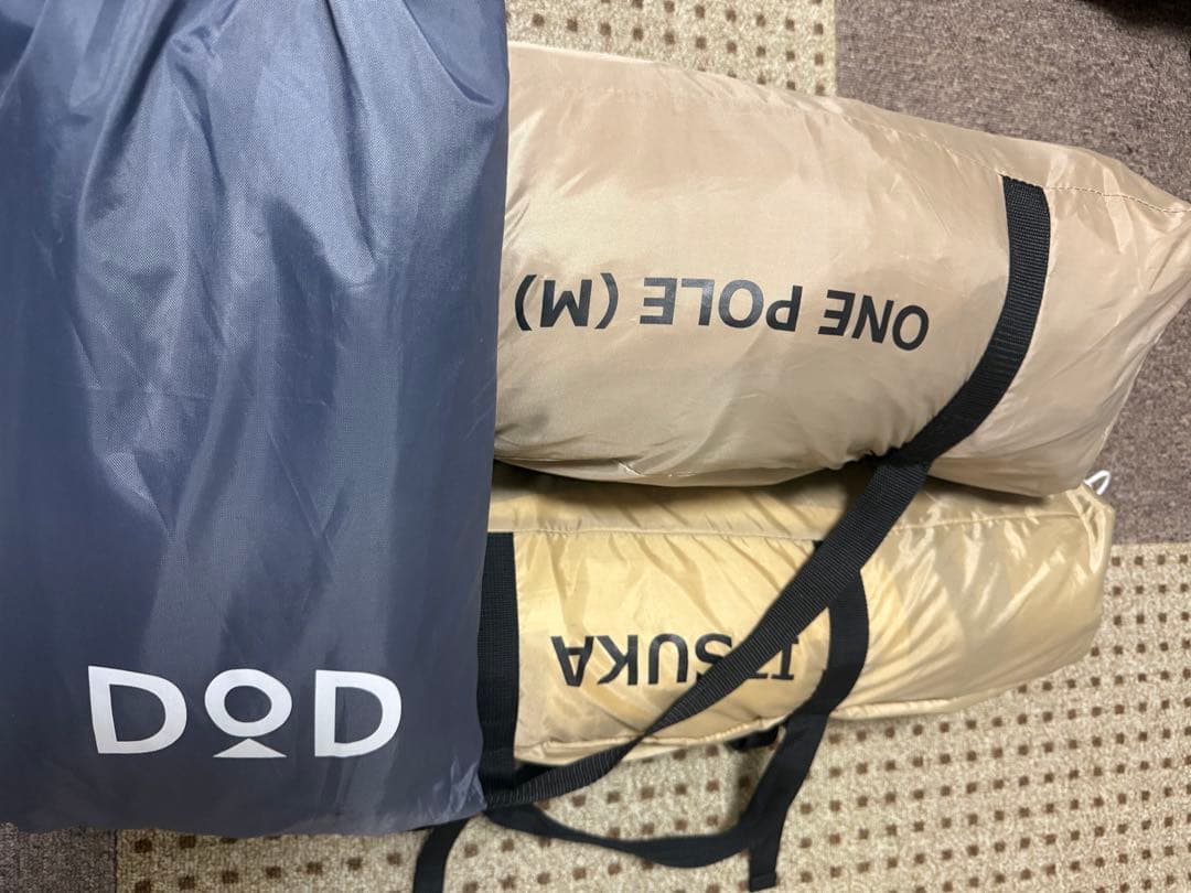 ワンポールテントM フルセット