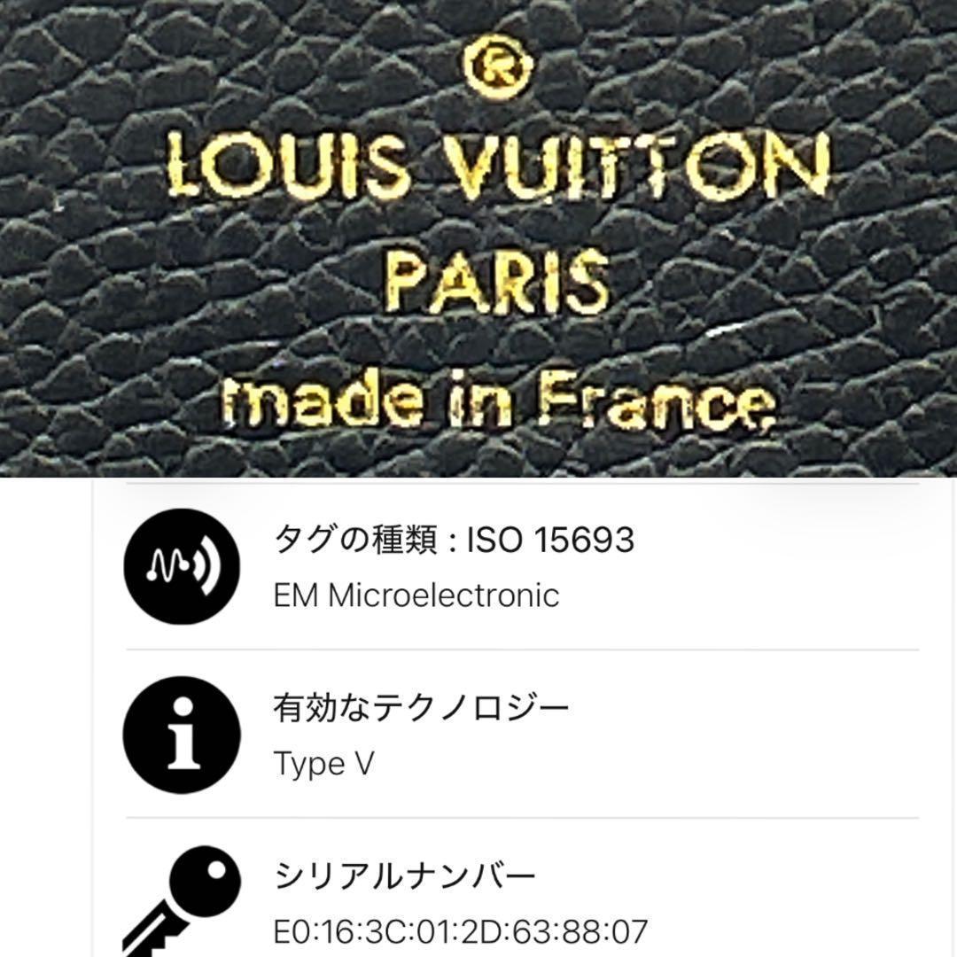 【現行IC搭載】ルイヴィトン アンプラント 黒 キーケース 男女兼用 箱袋付