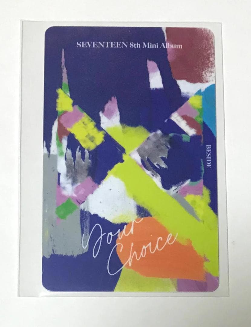 K-POP・アジア DINO VERNON Power Station Lucky Draw