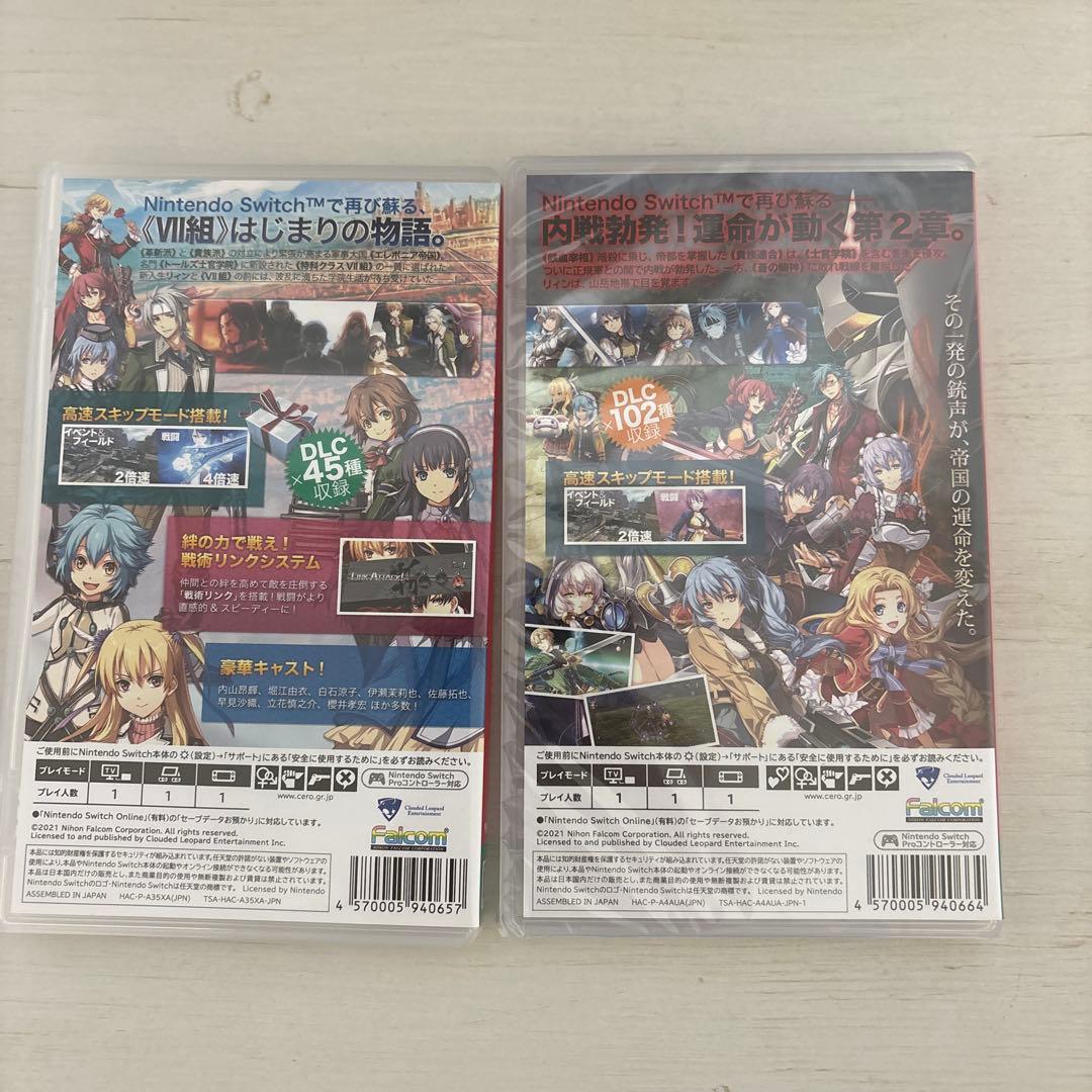 英雄伝説 閃の軌跡1 改 2 改