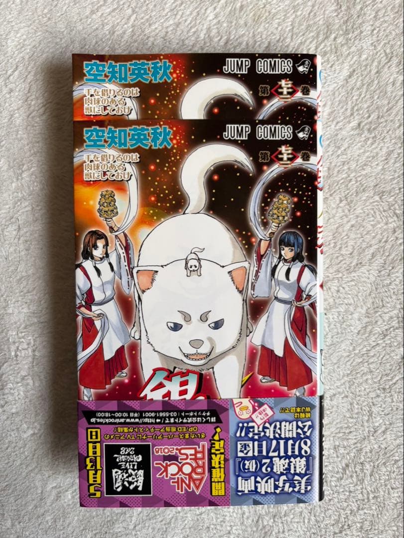 銀魂 1巻～72巻 / シュリンク付き(31巻) / 美品多め