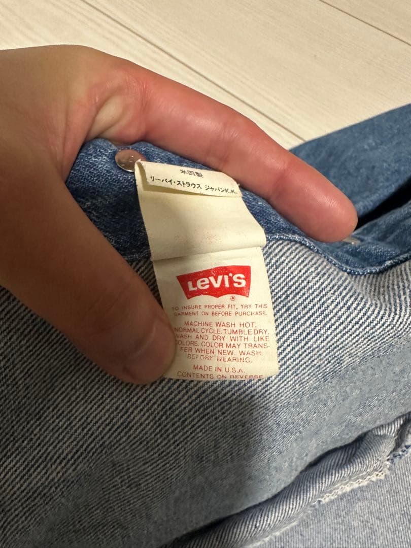 リーバイス70506-0217デニムジャケット サイズ40